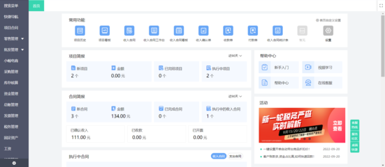 企業(yè)業(yè)務(wù)流程系統(tǒng)與信息系統(tǒng)集成服務(wù) 驅(qū)動數(shù)字化轉(zhuǎn)型的雙引擎