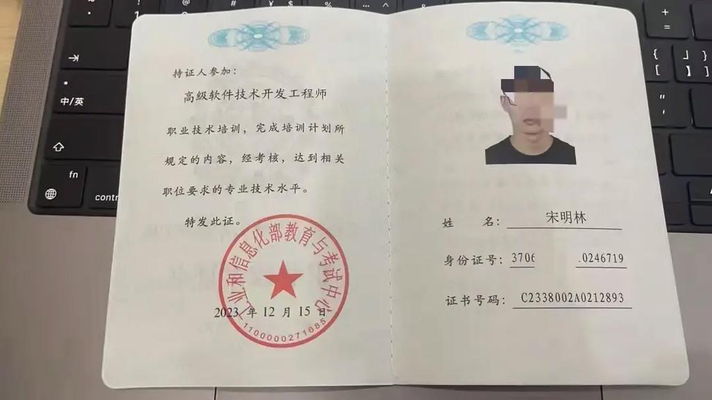 弱電系統(tǒng)集成項(xiàng)目經(jīng)理的多重角色與信息系統(tǒng)集成服務(wù)解析