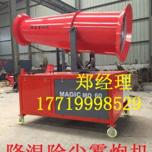 武漢東海機械 以技術(shù)創(chuàng)新引領(lǐng)噴播機與園林機械行業(yè)未來